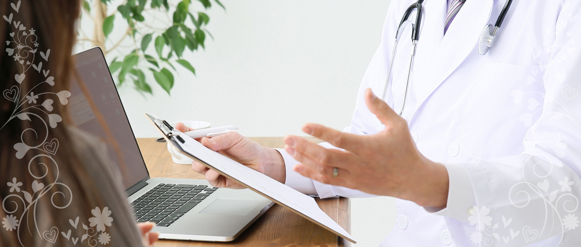 南埼玉郡宮代町和戸、沖ノ後停留所、整形外科、外科、リウマチ科